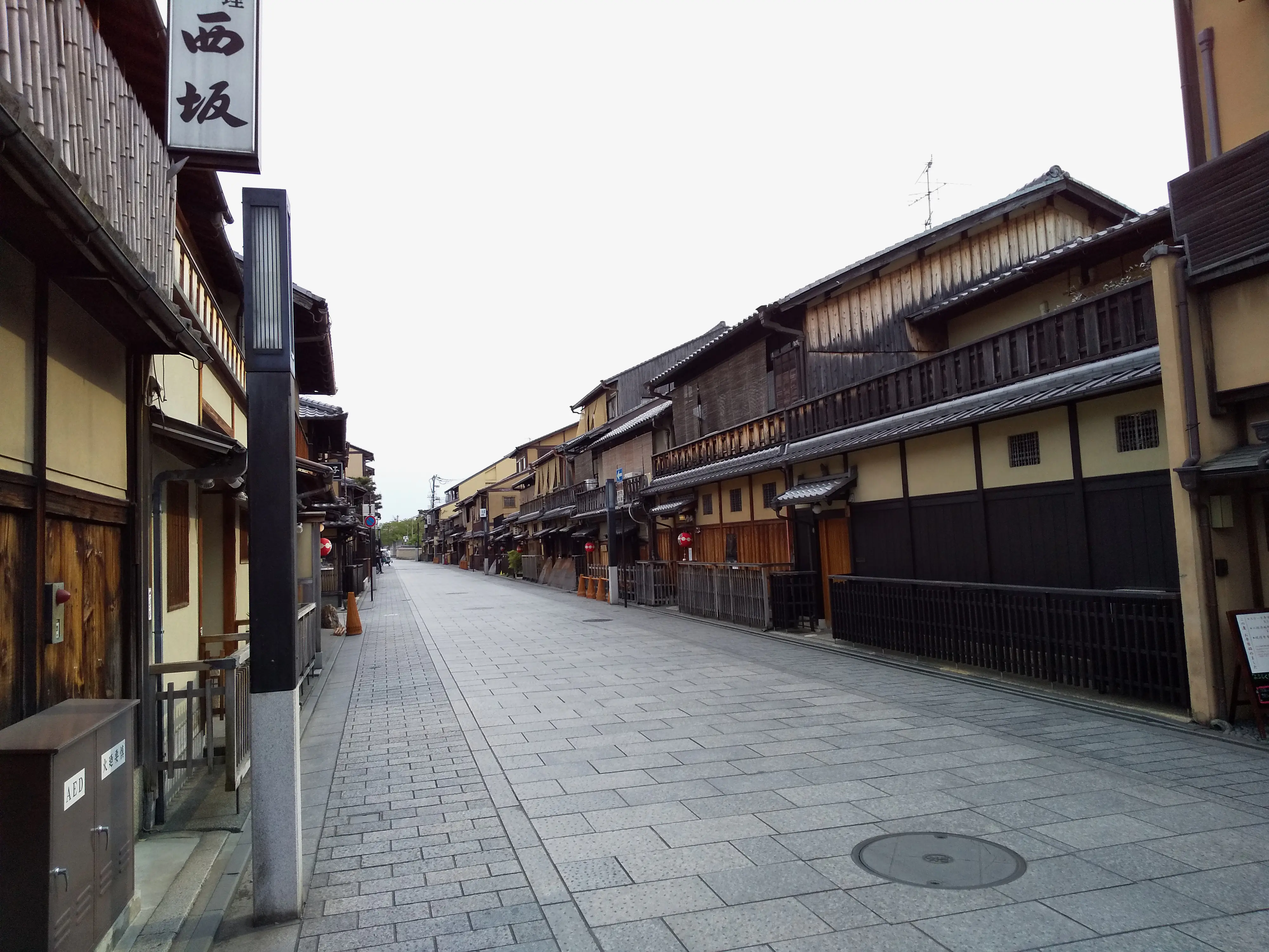 Machiya