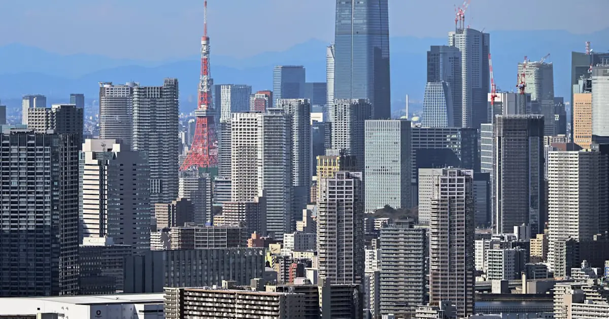 城市